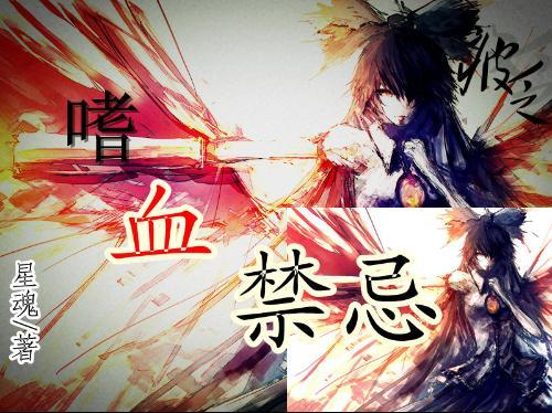 消灭怪物大作战