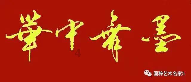 《中国诗的精神》以经典诗词“解码”中国人的心灵独白