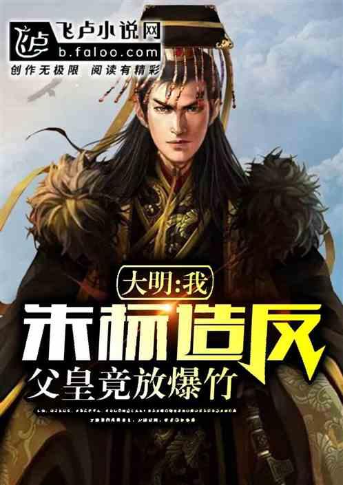 巧虎踢足球终结版
