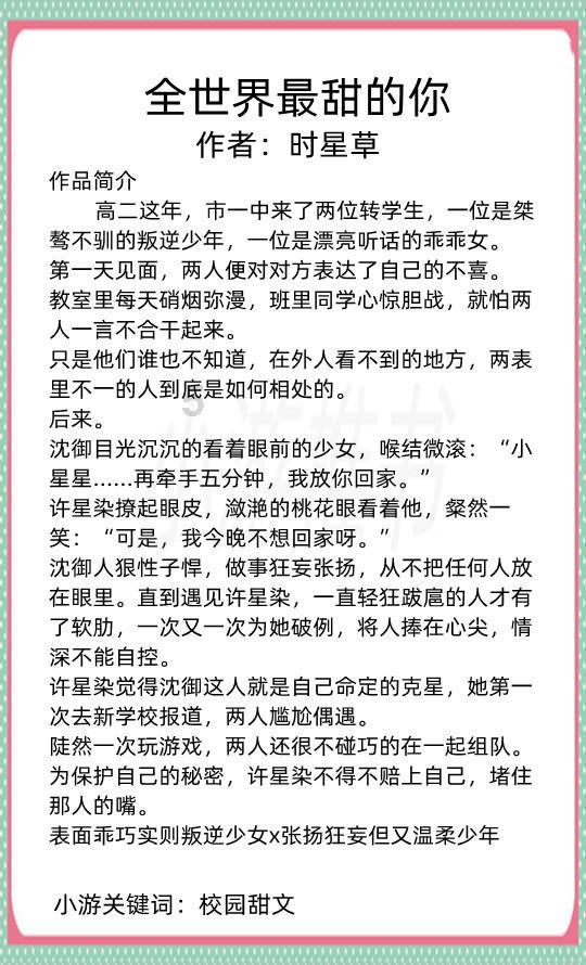 PVZ：花园战争2